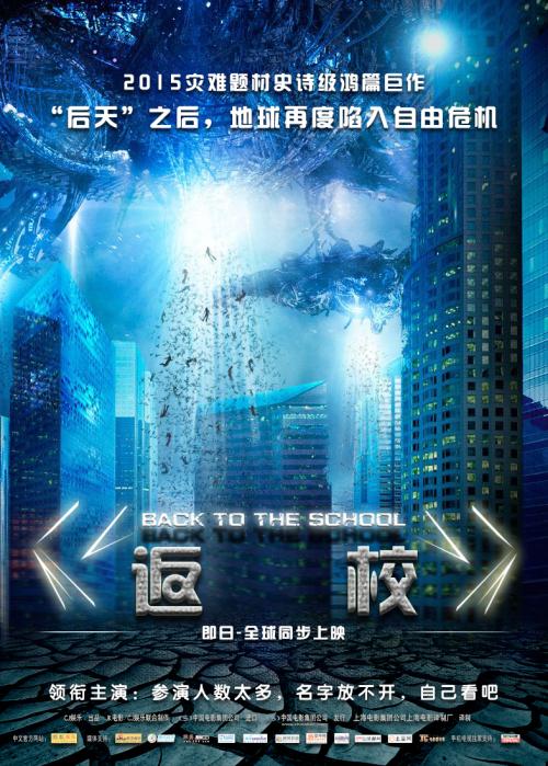 东营职业学院学位证样本